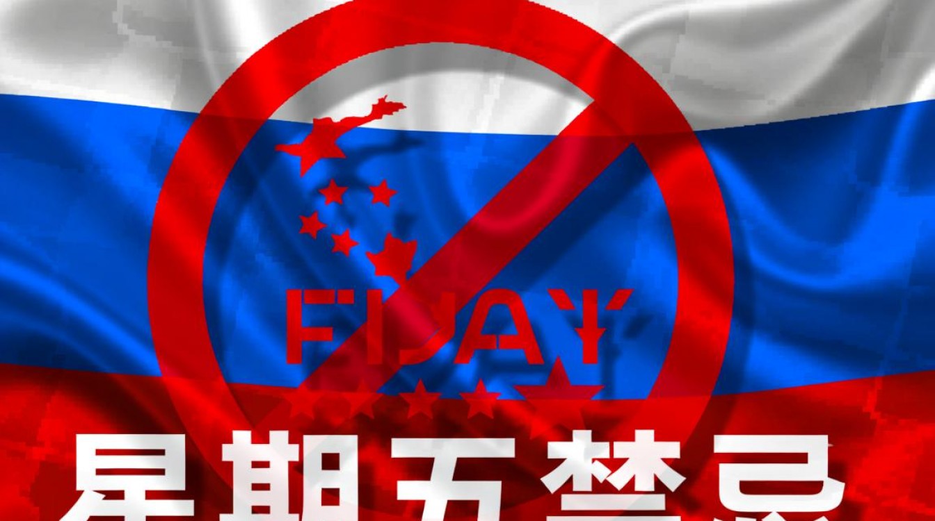 俄罗斯为什么忌星期五?历史与文化中的禁忌之谜-图2 俄罗斯为什么忌星期五?历史与文化中的禁忌之谜-图2