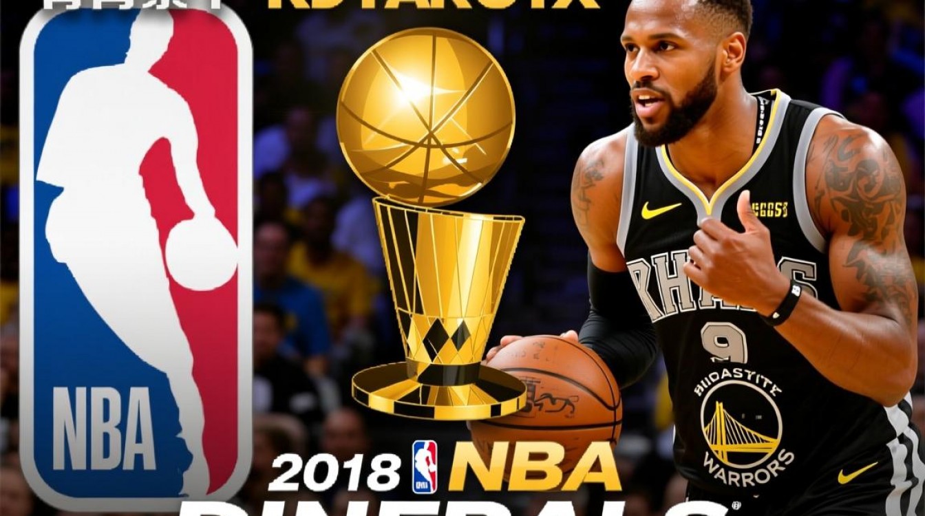 2018年NBA总决赛骑士赢了几场？骑士那年总决赛战绩如何？-图1