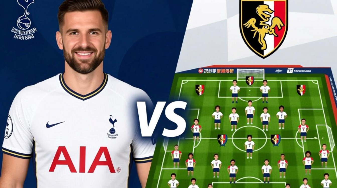 热刺vs布伦特福德阵容-图3 热刺vs布伦特福德阵容-图3