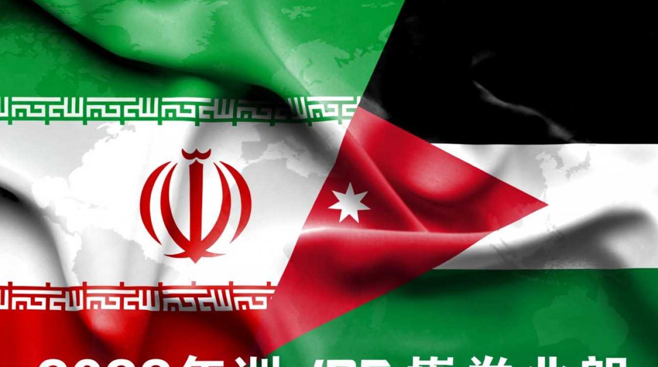 亚洲杯伊朗和约旦谁赢了-图2 亚洲杯伊朗和约旦谁赢了-图2