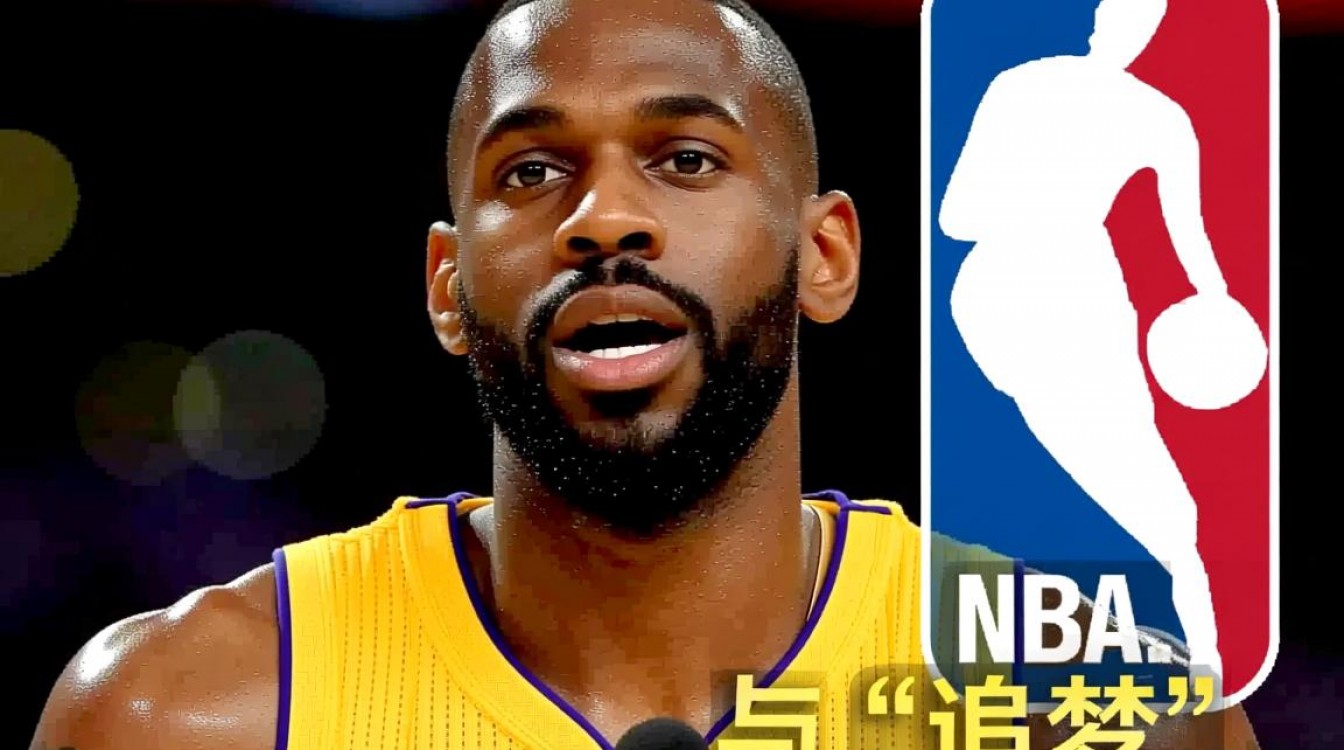 格林外号为什么是追梦？背后有何故事或渊源？-图2