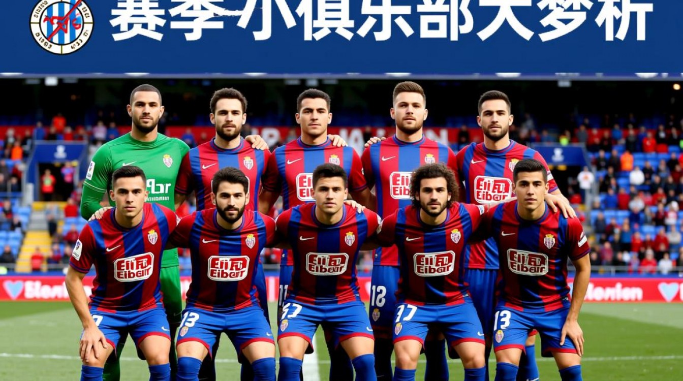 埃瓦尔 最开始的阵容-图3 埃瓦尔 最开始的阵容-图3