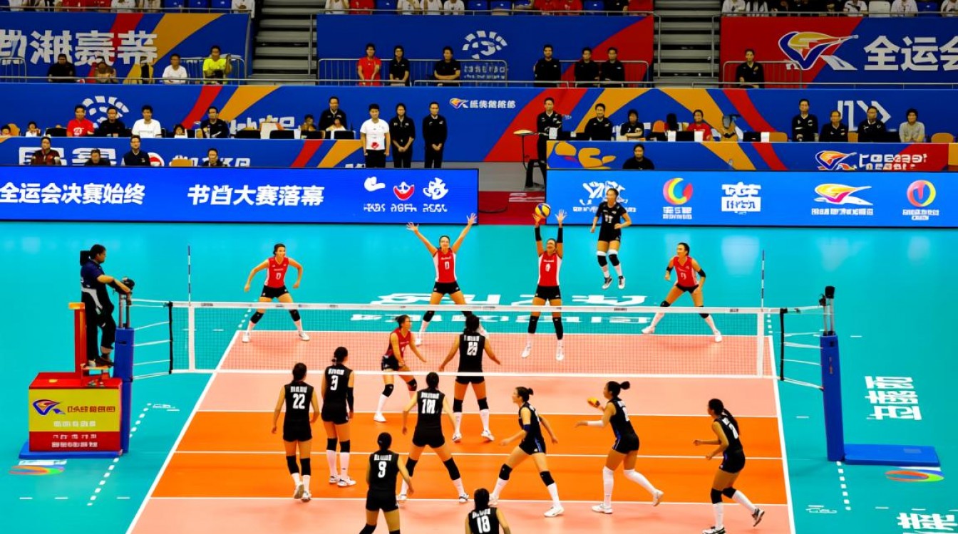 排球全运会女排决赛录像-图1