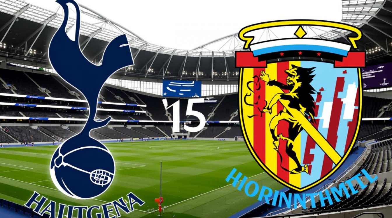 伯恩利 热刺 出场阵容-图2