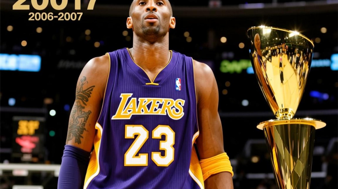 07年MVP为什么不是科比-图1 07年MVP为什么不是科比-图1