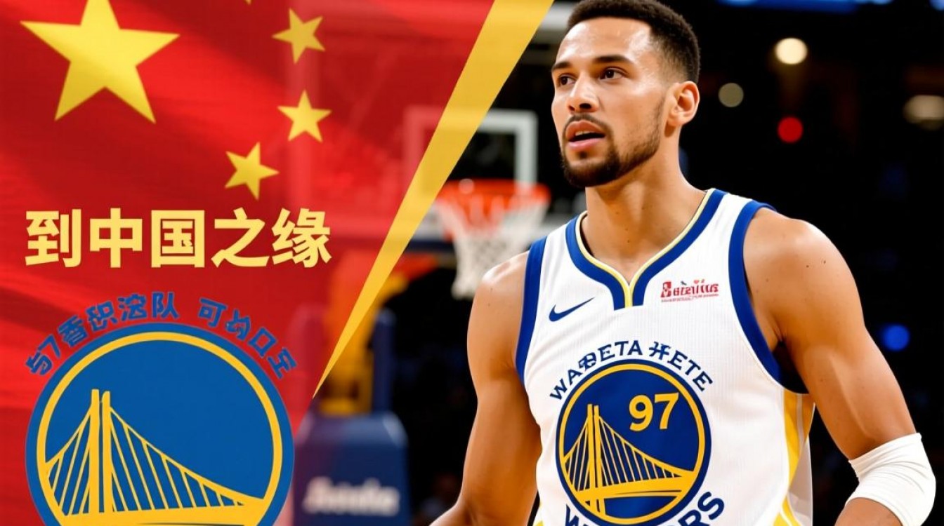 勇士队为什么用中文-图1