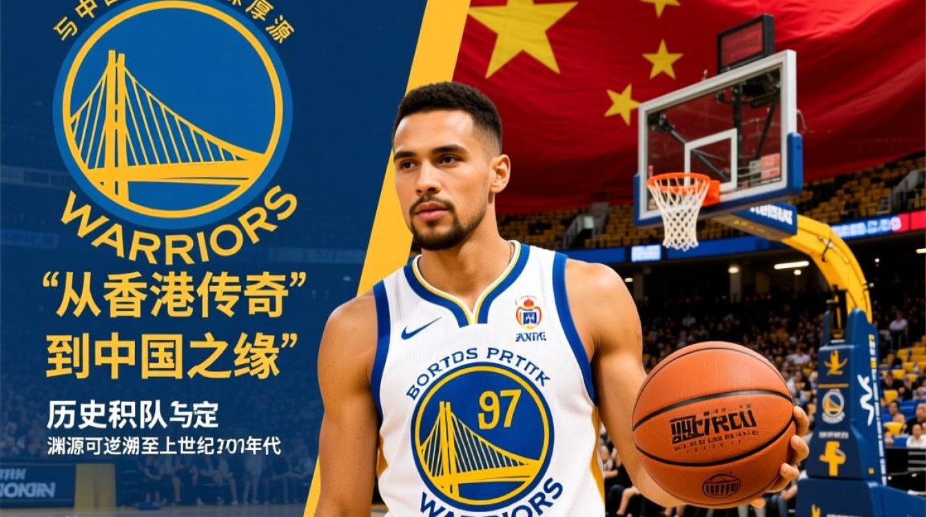 勇士队为什么用中文-图3