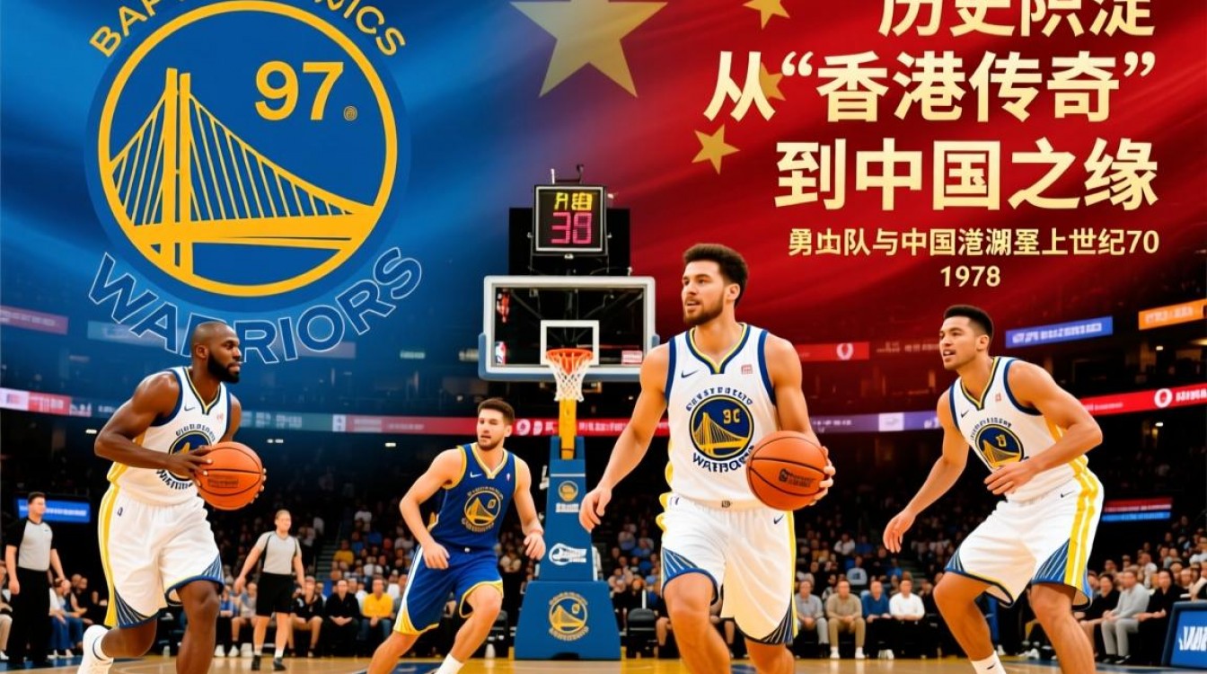 勇士队为什么用中文-图2