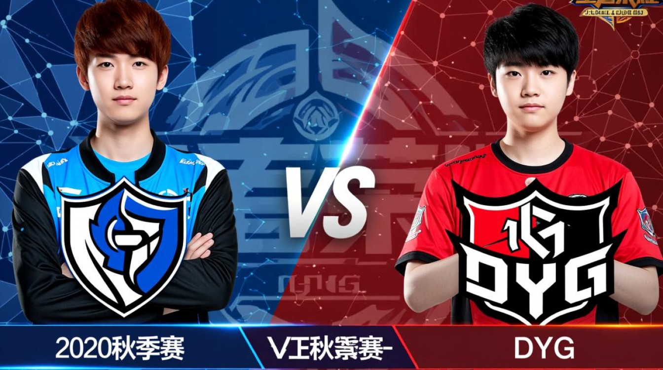 2020秋季赛TS和DYG谁赢了？TS最终击败DYG了吗？-图1