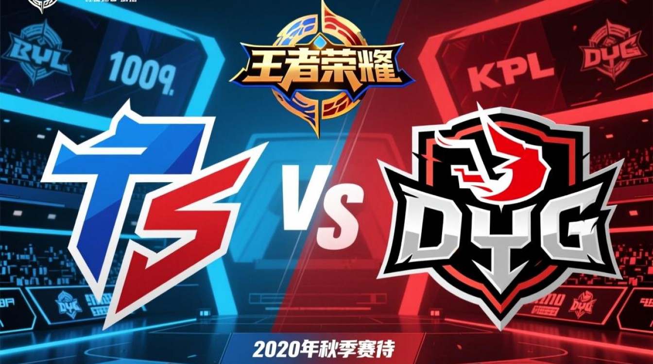 2020秋季赛TS和DYG谁赢了？TS最终击败DYG了吗？-图3